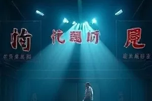 《北纬三十度》山谷云雾航拍